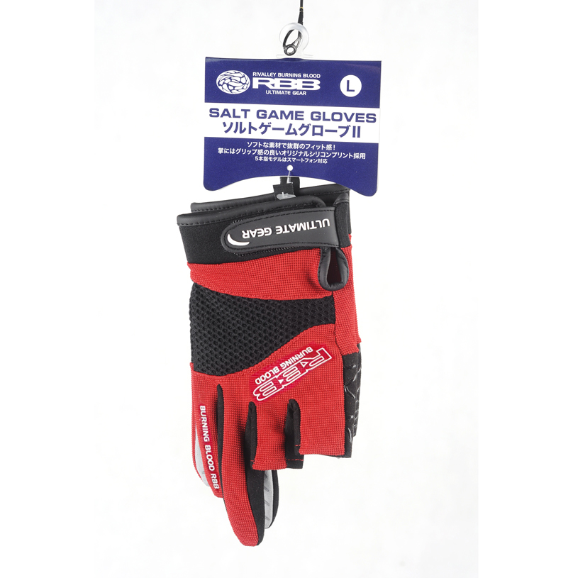 RBB Нескользящие рыболовные пе – обзор и цена Fishing Gloves