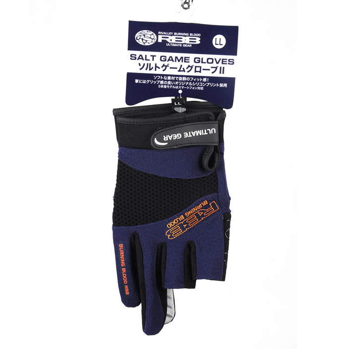 RBB Нескользящие рыболовные пе – обзор и цена Fishing Gloves