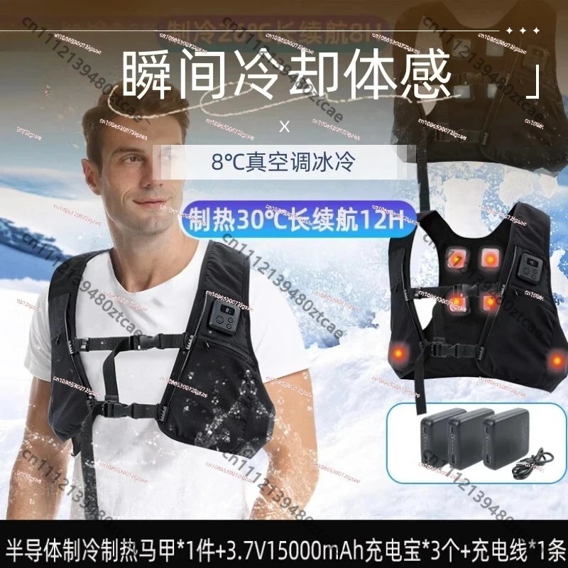 Полупроводниковый жилет с инте – обзор и цена Fishing Vest